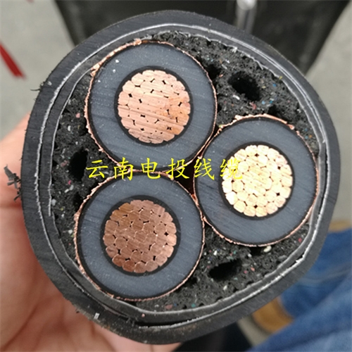 云南電投線纜有限公司-云南電投線纜有限公司-辦公地址