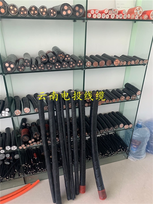 云南電投線纜有限公司-云南電投線纜有限公司-辦公地址