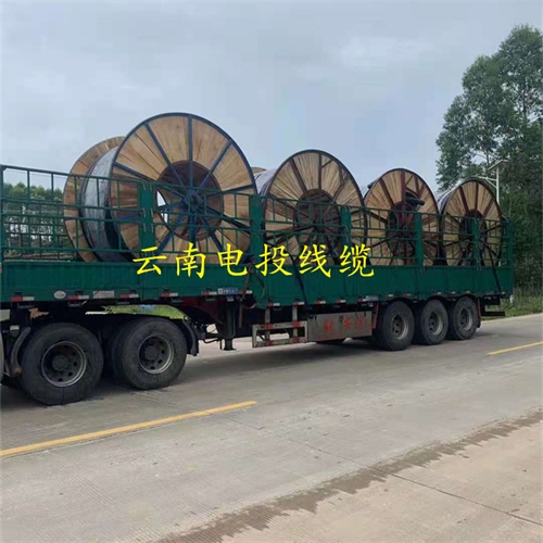 云南電投線纜有限公司-云南電投線纜有限公司-辦公地址